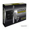 Замок Omega (Омега) врезной сувальдный ЗВ8-4, 5 кл.