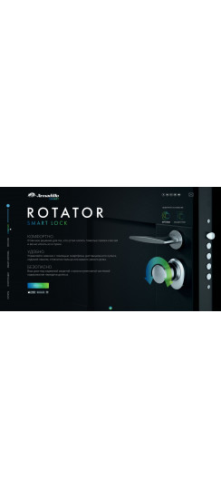Электронный Armadillo (Армадилло) замок ROTATOR EL.RT01.01 СP хром