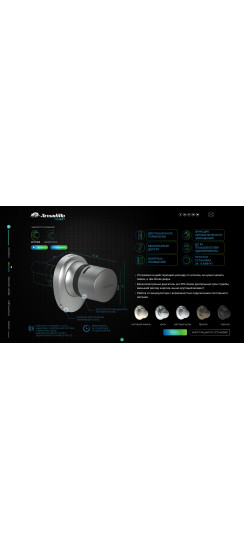 Электронный Armadillo (Армадилло) замок ROTATOR EL.RT01.01 СP хром
