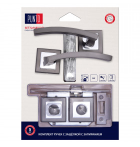 Комплект ручек с защелкой c запиранием LM/A SET72K.QL52.NAVY/HD GR/CP-23 графит/хром